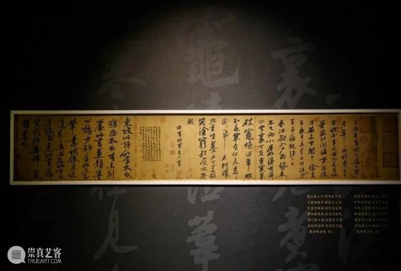 展览深度解析|看苏轼如何从“死地”活出“生的奇迹”! 崇真艺客